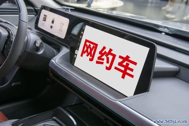 中小网约车扎堆上市，高德才是最大赢家